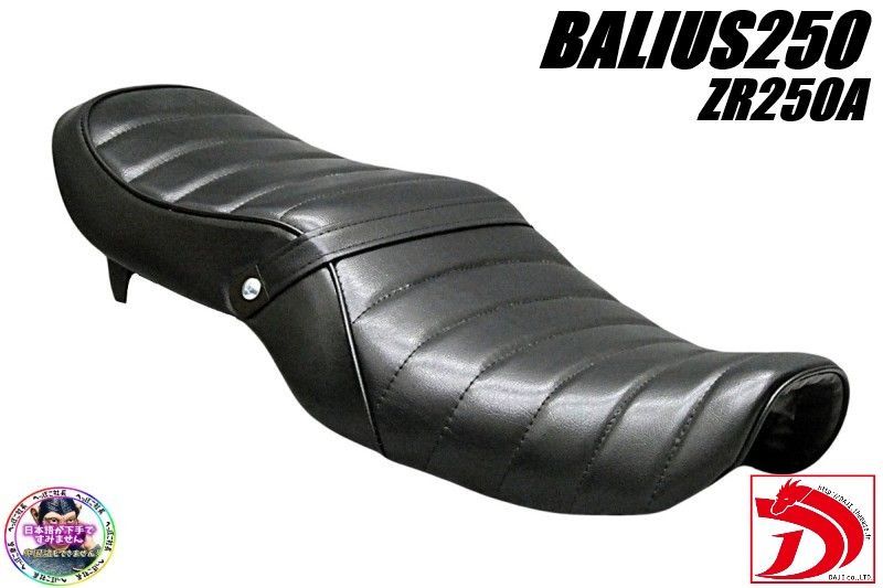 Amazon | GSX400インパルス 前期 鋲打ち 黒皮 タックロール