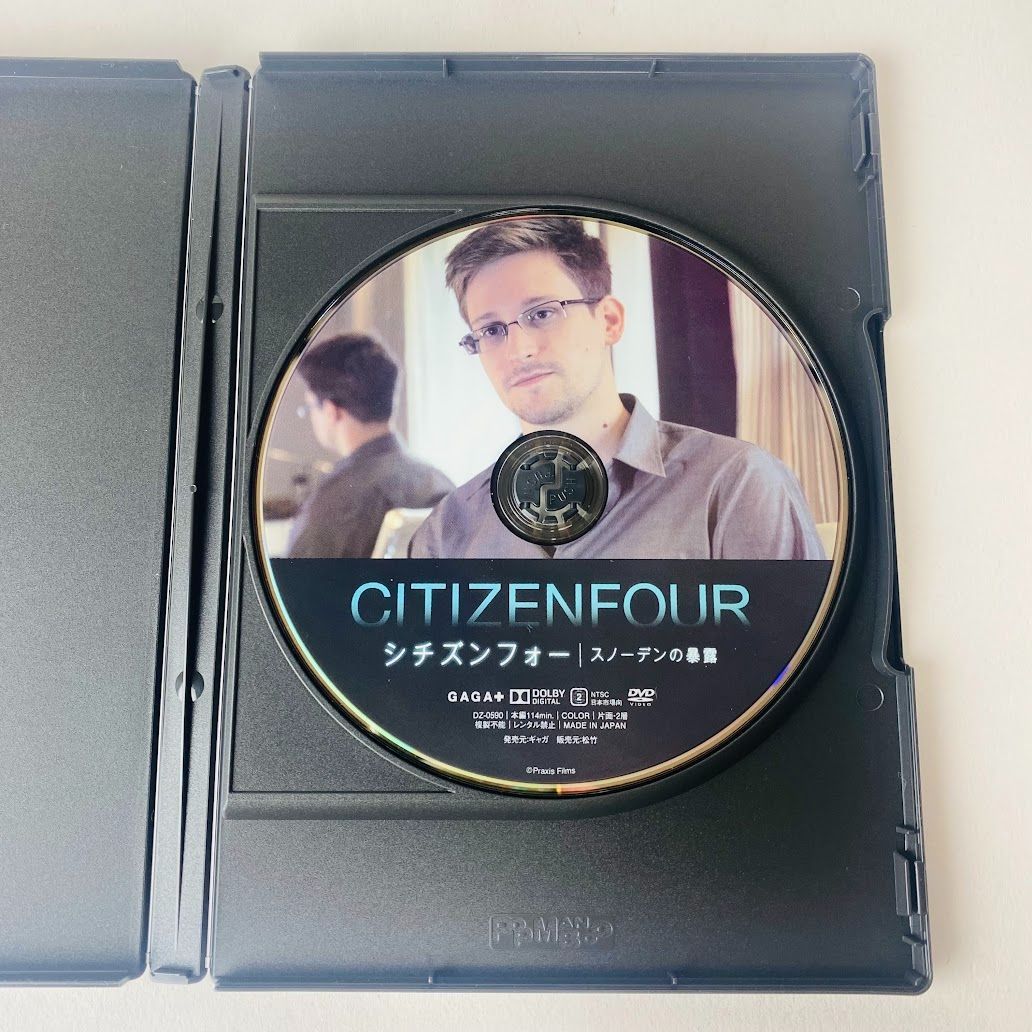 シチズンフォー スノーデンの暴露('14米/独) DZ-0590 [G-B] 【DVD】