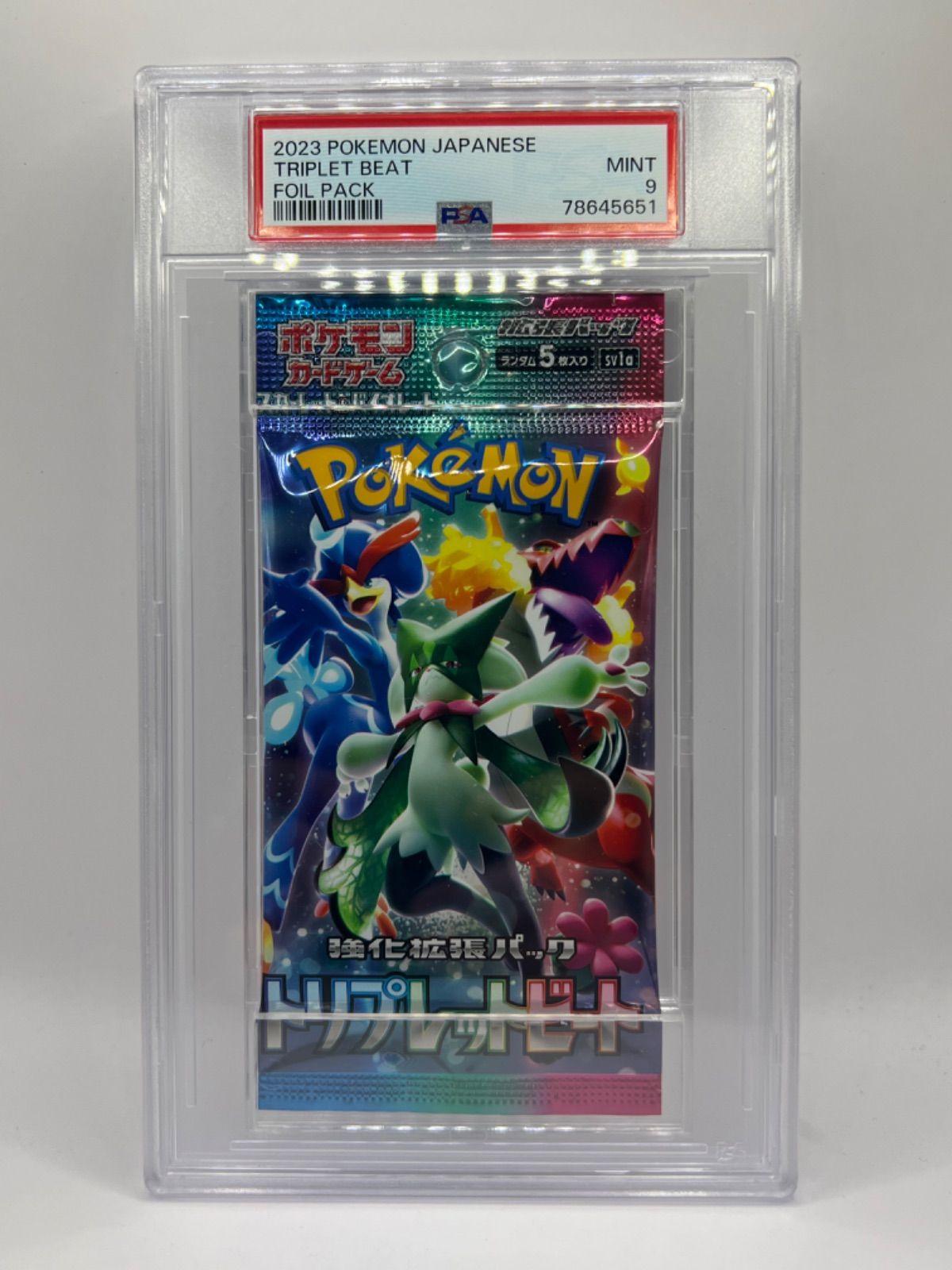 PSA10 ポケモンカードゲーム 強化拡張パック トリプレットビート コイキング AR psa10 ポケモンカード ポケカ コイキングAR(シングル カード)｜売買されたオークション情報、yahooの商品情報をア ポケモンカードゲーム