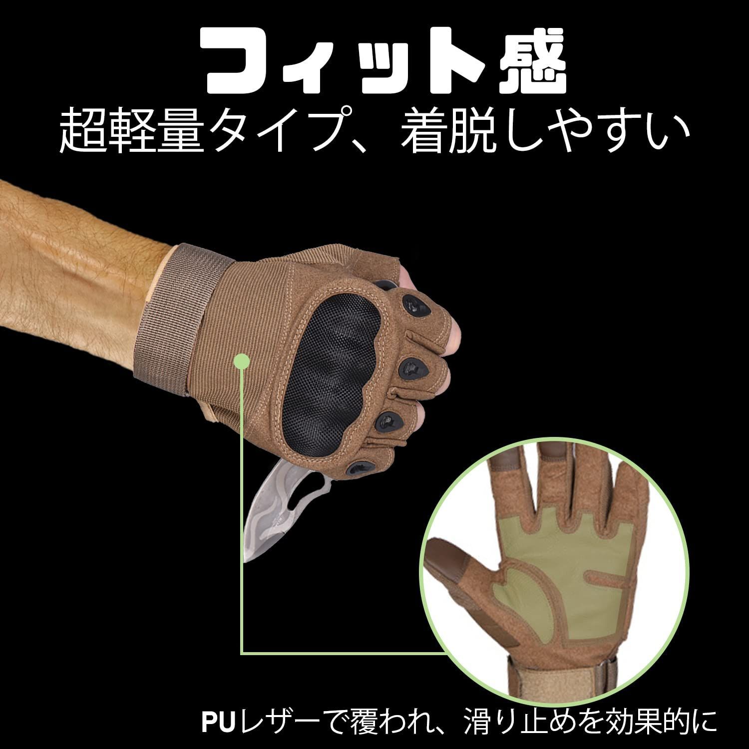 【月見】新品未使用 グローブ サバゲー 人気商品】2サイズ サバゲグローブ 多機能 3カラー 雪かき