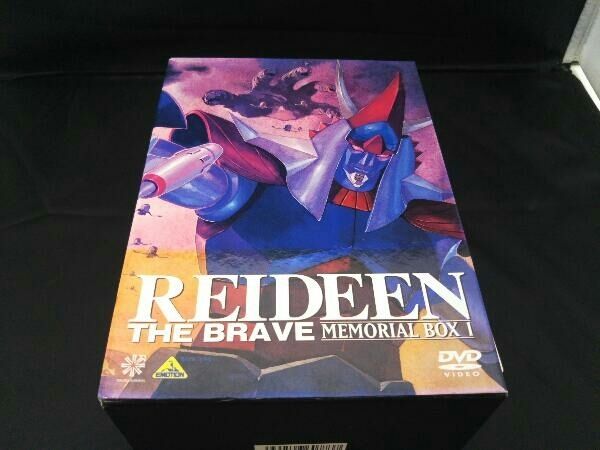 DVD 勇者ライディーン DVDメモリアルBOX 1 勇者ライディーン DVD  