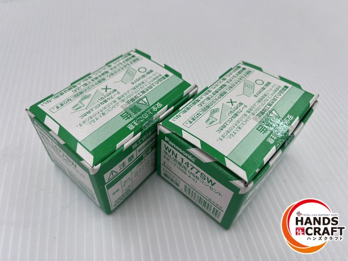 6個セット パナソニック Panasonic 埋込 電子浴室換気スイッチセット WTC53916W ホワイト 長期