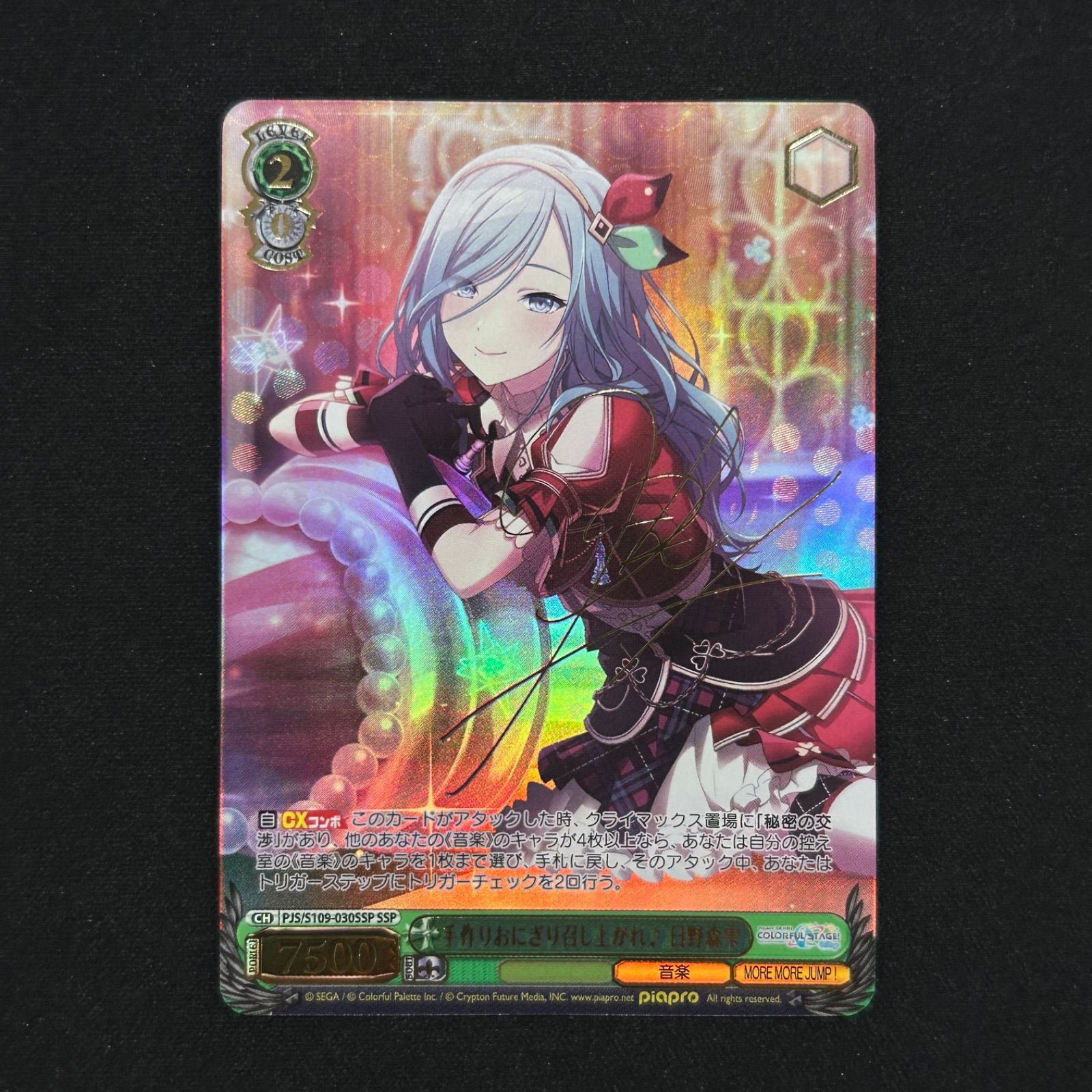 遊戯王 英語表記アジア版 アロマージ・ジャスミン×3