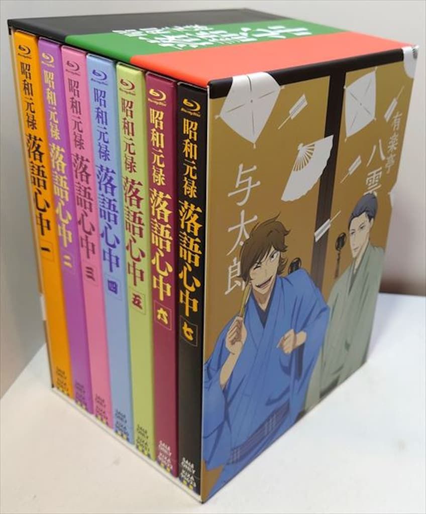 昭和元禄落語心中 公式通販 Disc) BOX 中古DVD・ブルーレイ Blu-ray 一 