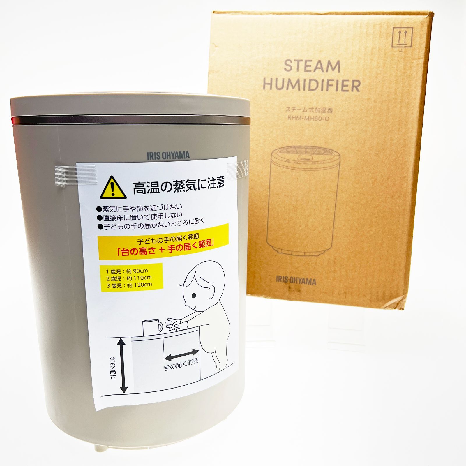 ♥ IRIS OHYAMA アイリスオーヤマ スチーム式加湿器 KHM-MH60-C ライトモカ