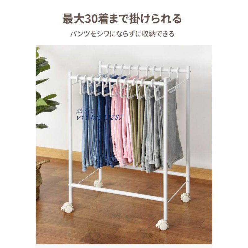 国産 スラックスハンガー ラック 20本 棚付き 高さ伸縮 日本製 新潟県