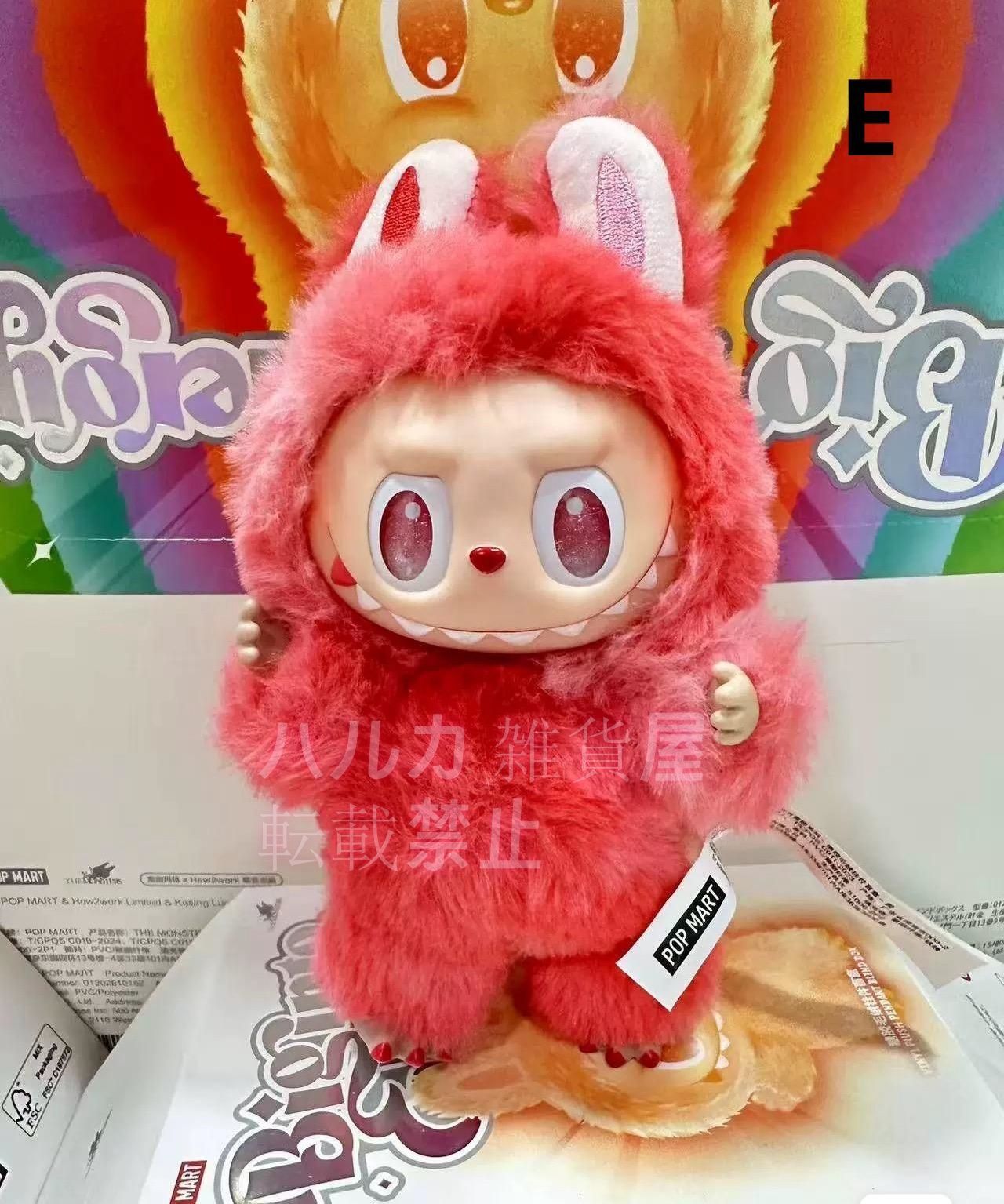 🤎🧡💛💜💚labubu ぬいぐるみキーホルダー新品 3代ラブブ - メルカリ