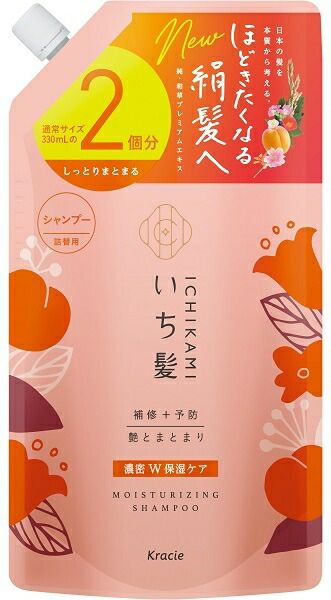大人気商品  いち髪 濃密Ｗ保湿ケアシャンプー詰替用２回分 【 クラシエ 】 【 シャンプー 】いち髪 濃密Ｗ保湿ケアシャンプー詰替用２回分×12点セット tt 