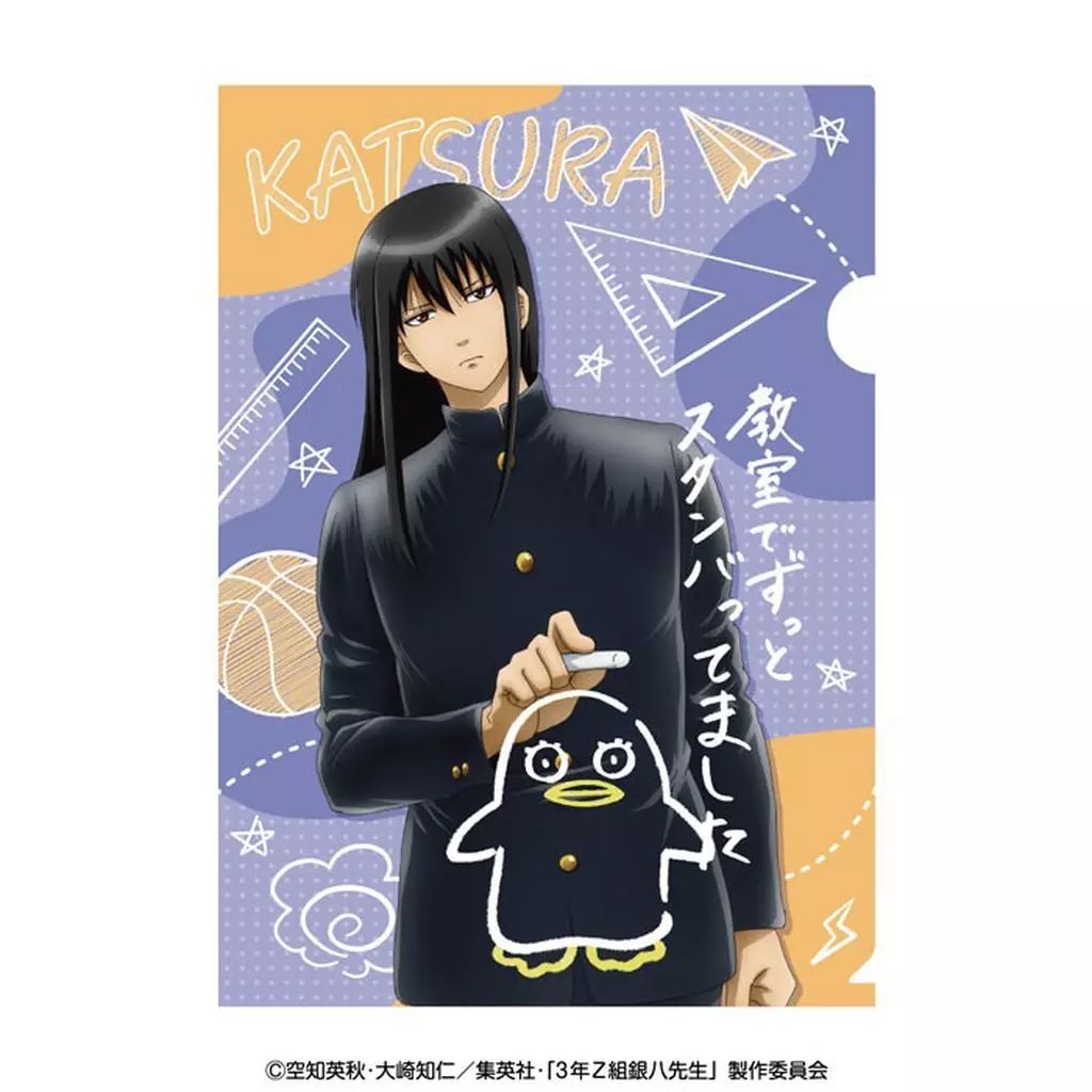 銀魂 ファイル 中古】クリアファイル 桂小太郎(落書きテーマ) A4クリアファイル