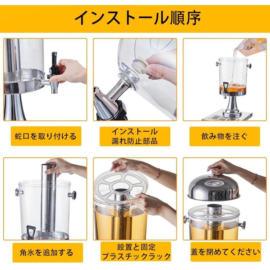 ウォーターサーバー 飲料ディスペンサー