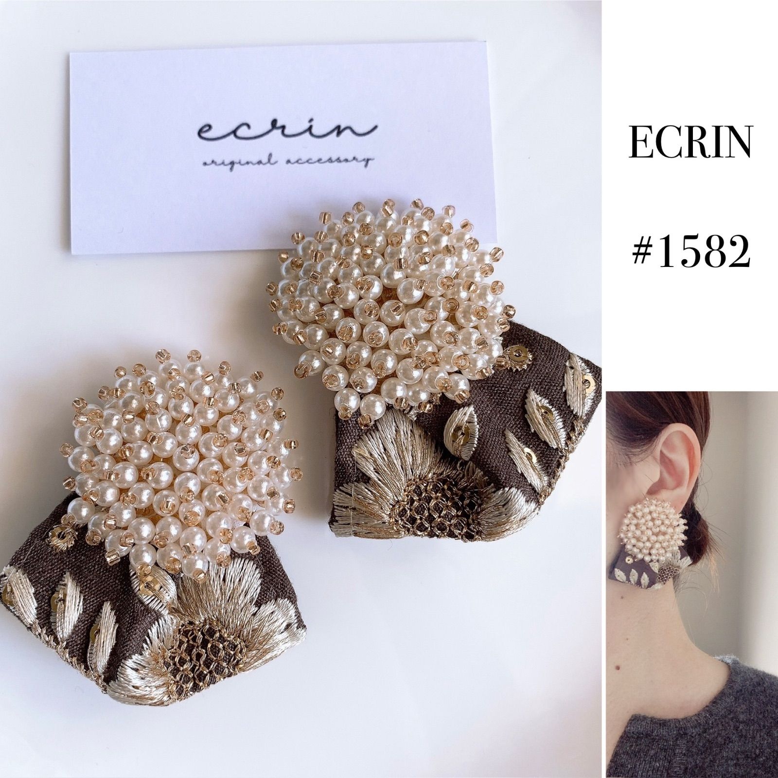 【#1582】つぶつぶ　パール　ビーズ刺繍　インドリボン　ハンドメイドアクセサリー　ピアス　イヤリング　大ぶりアクセサリー　結婚式　入学式