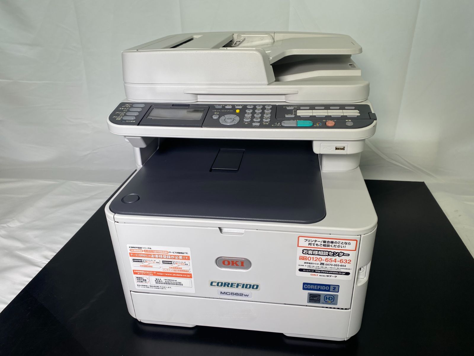 OKI MC363dnw カラーレーザープリンターFAX複合機