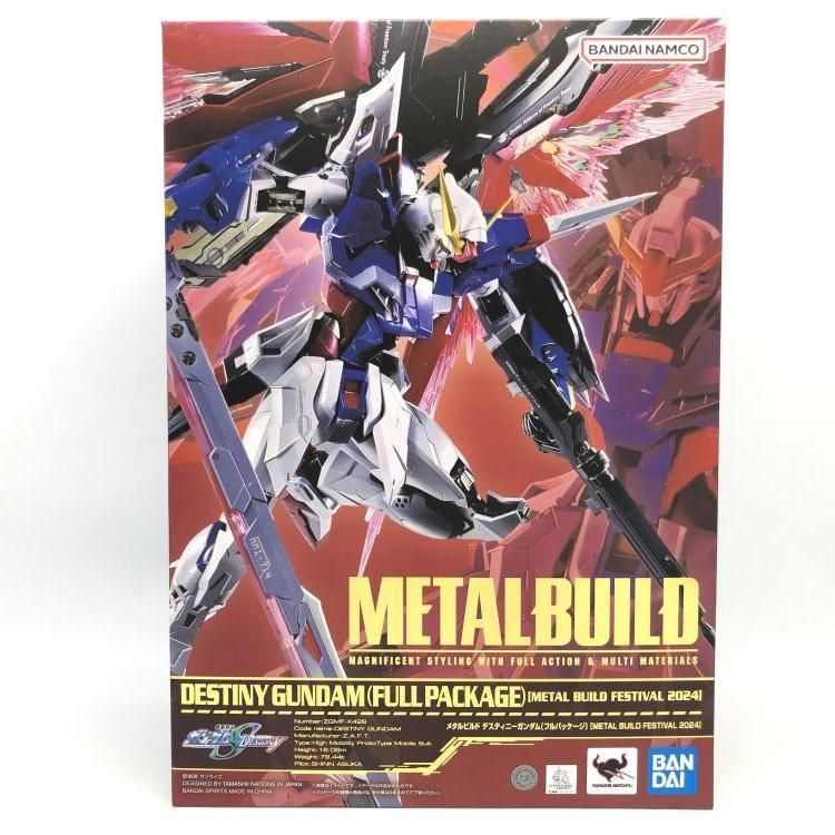 新品未開封L BUILD デスティニーガンダム（フルパッケージ）2024 未開封 L BUILD デスティニーガンダム（フルパッケージ） 2024