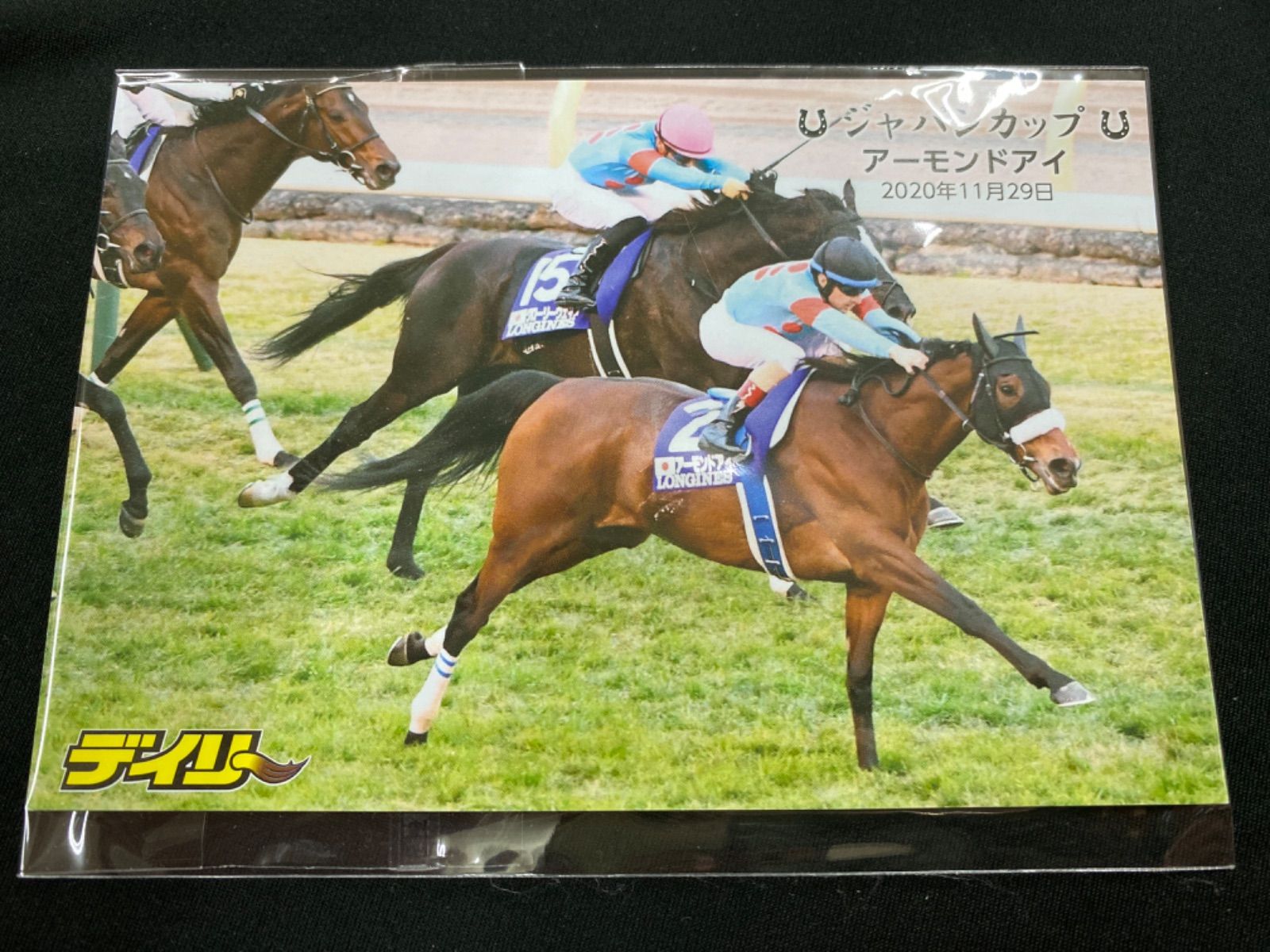 アーモンドアイ ジャパンカップ 記念非売品