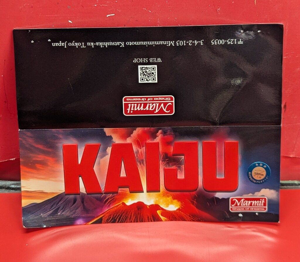 マーミット　ジャイアントギガス マーミット KAIJU ジャイアント ギガス - メルカリ