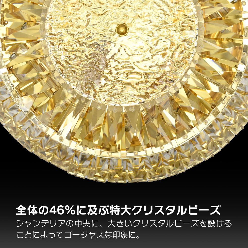 トラック Φ40cm シャンデリア 天吊り フルゴールドメッキ