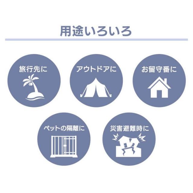 公式