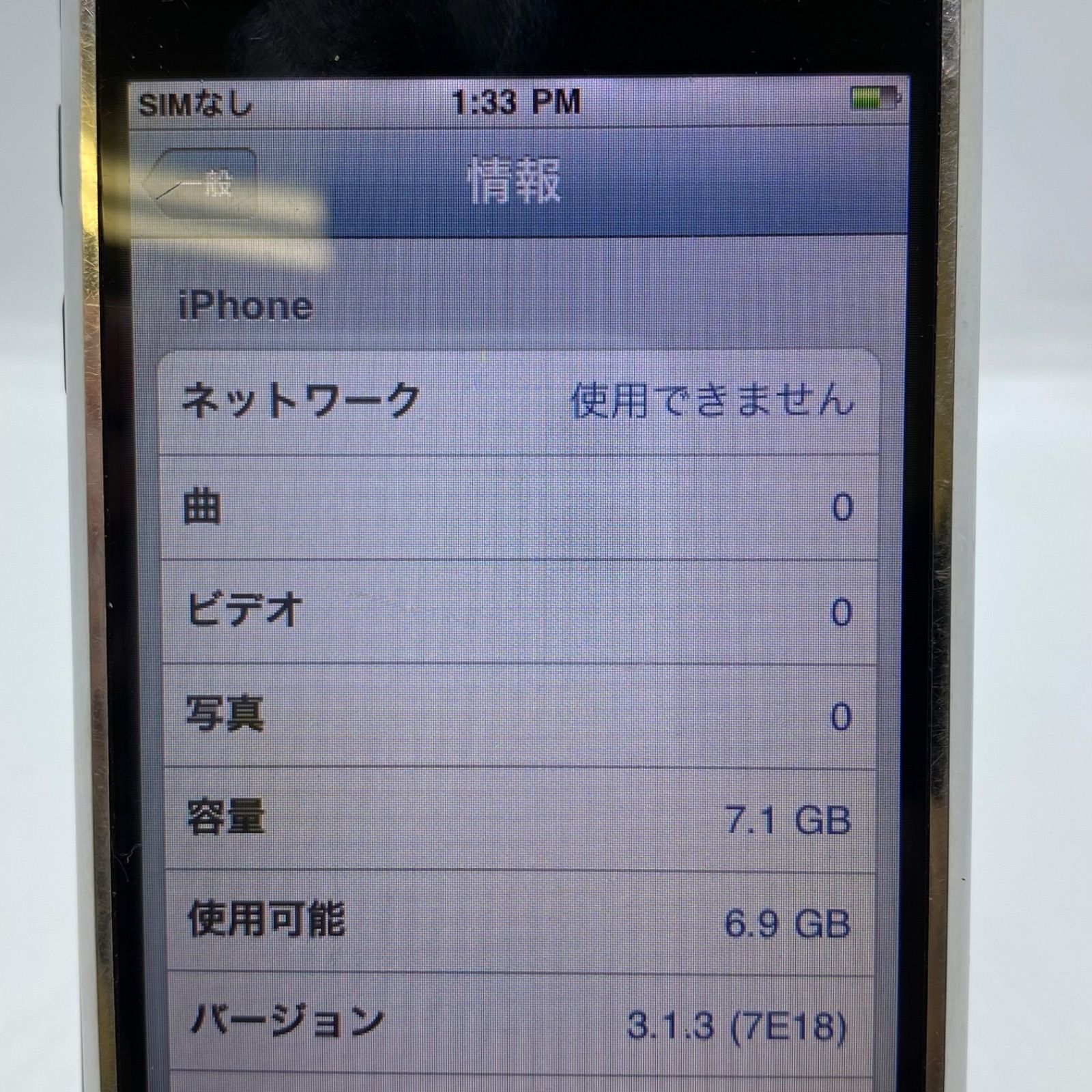 iPhone2G 8GB 不具合あるも美品 iPhone2G 8GB 不具合あるも美品 iPhone2G 8GB 不具合あるも美品