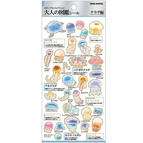 まとめ カミオジャパン シール PM大人の図鑑ｼｰﾙ|ｸﾗｹﾞ 07285 ×30セット