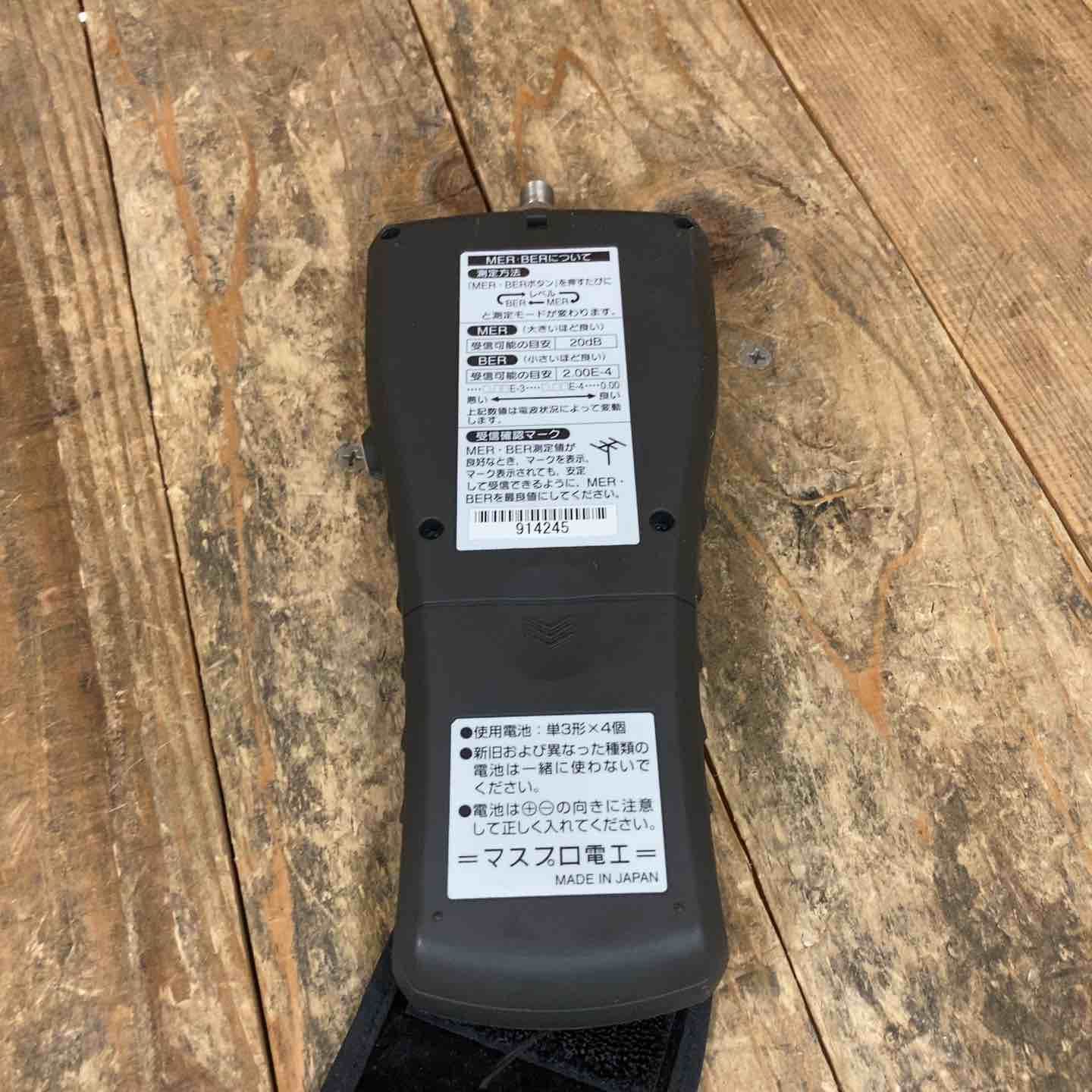 LCT2 所沢店