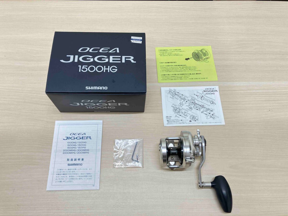 SHIMANO 17OCEA JIGGER 1500HG リール 【公式通販】