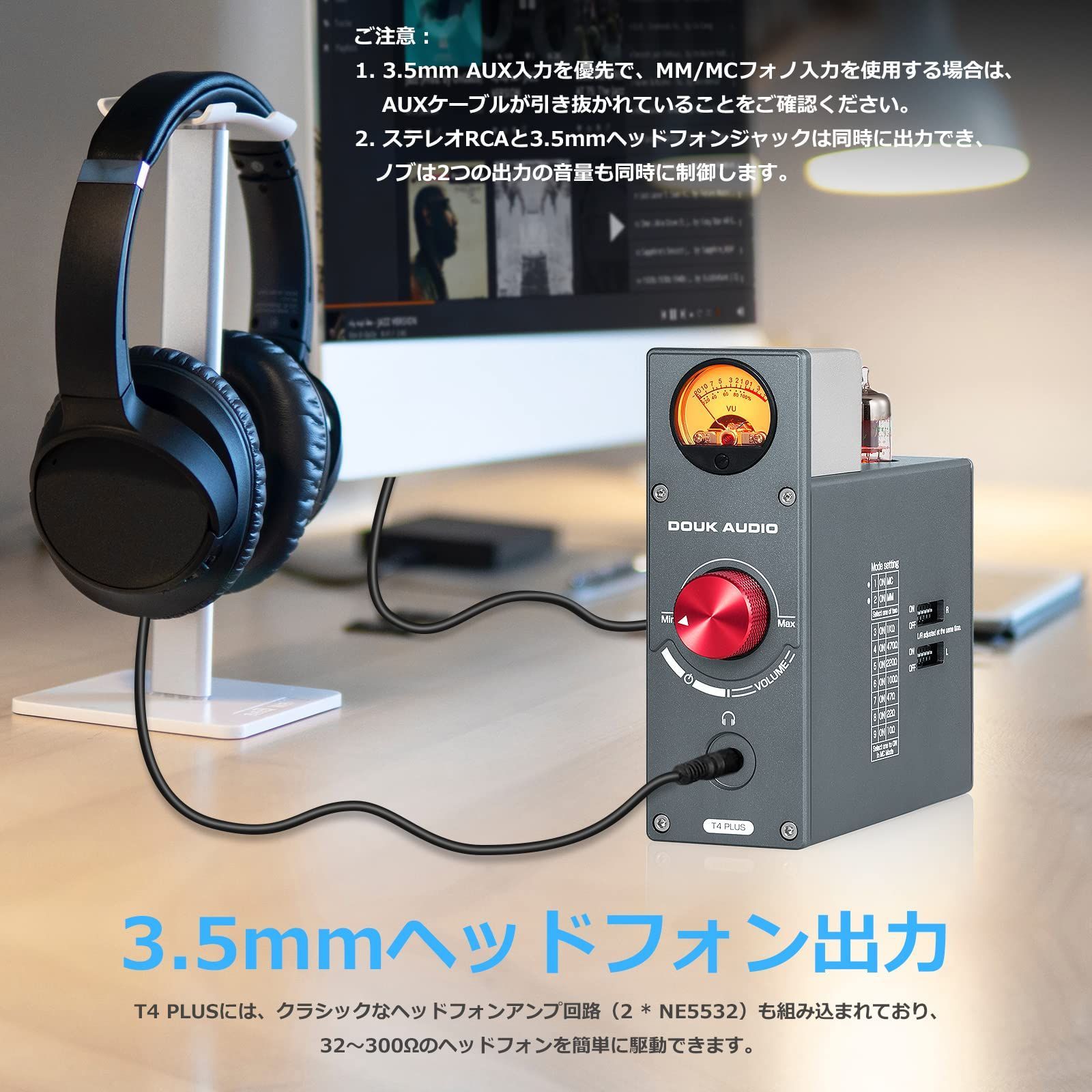 T4 VUメーター