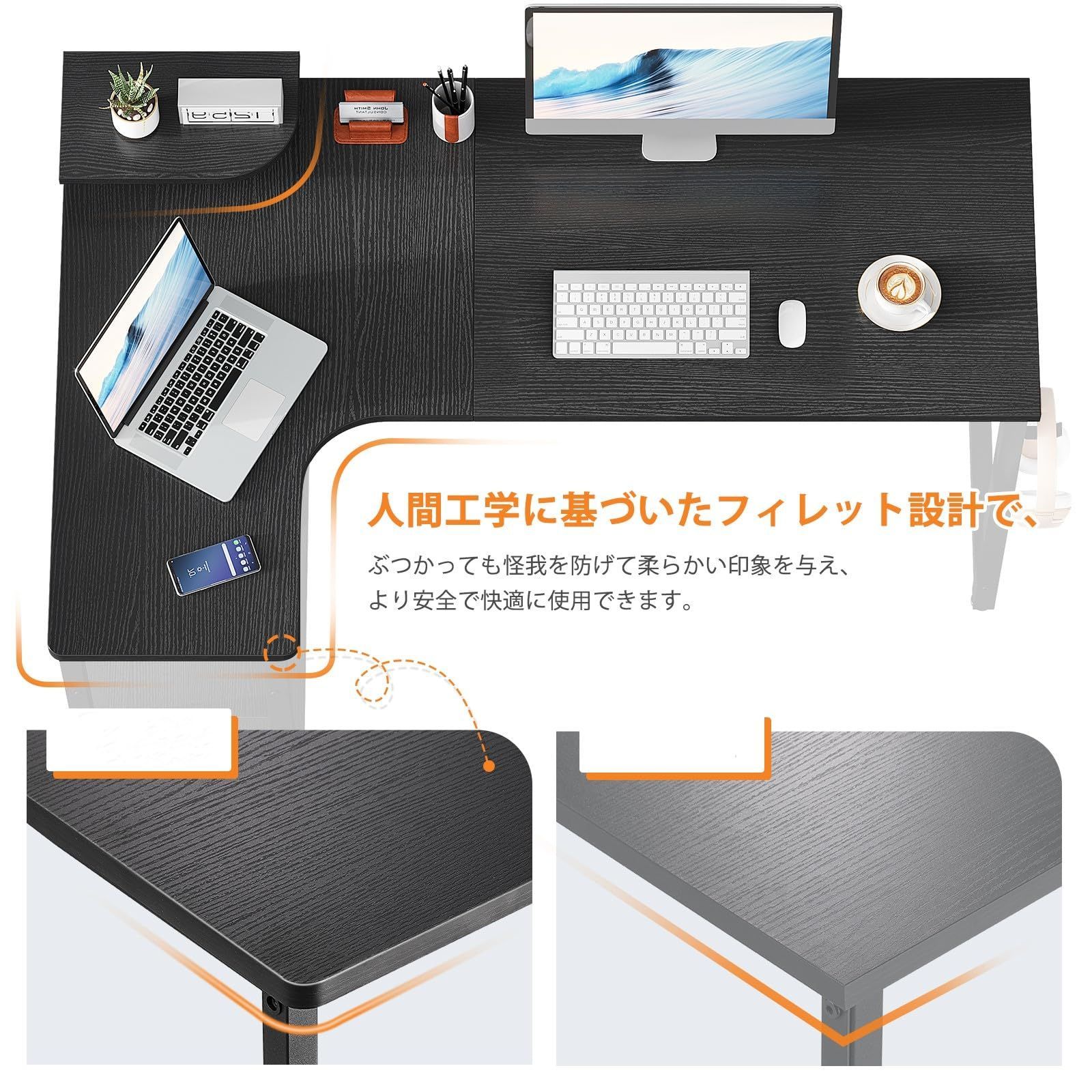 desk ラック付き