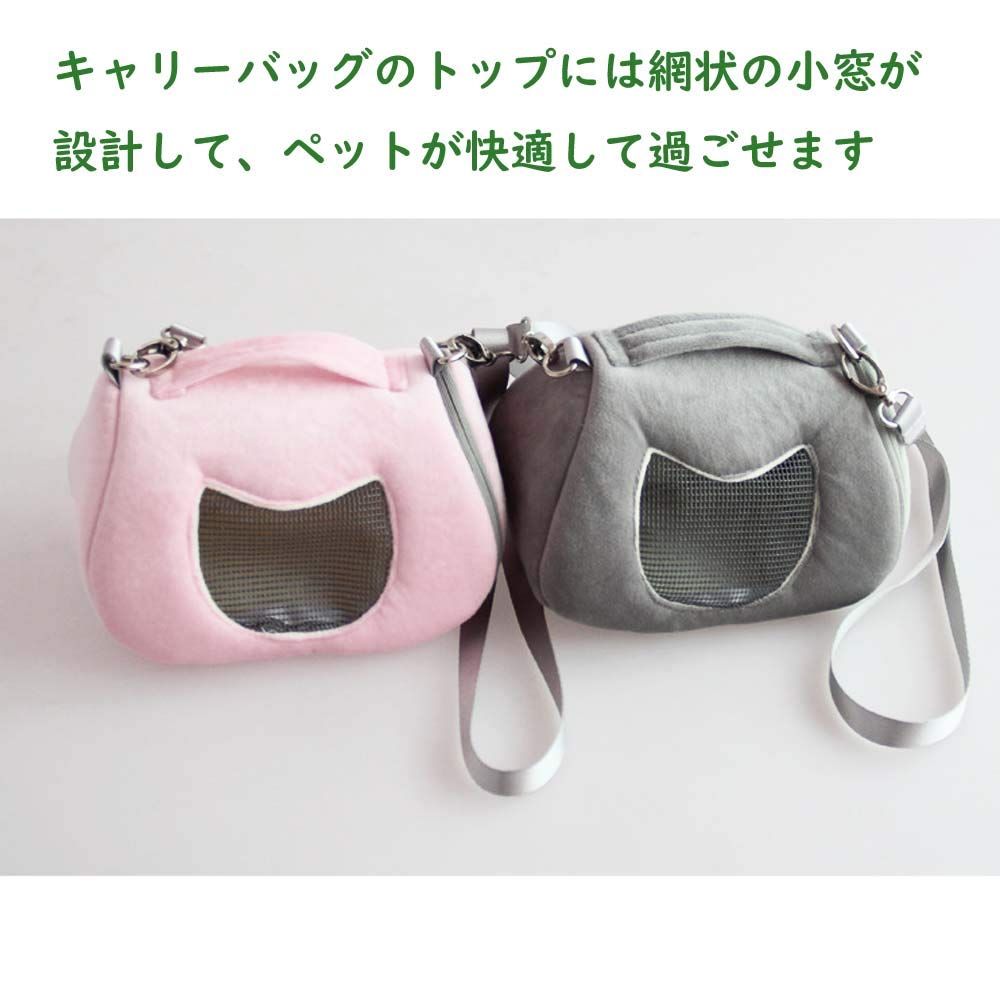 商品 ケージ グレー 小動物ハムスター 快適性 通気性 ハムスターキャリアバッグ 散歩用 お出かけ ハンドバッグ 外出バッグ ペットと一緒に旅行 バッグ 寝袋 デザイン キャリーパックミニ 小型動物 ハムスター用