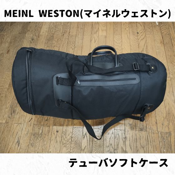 マイネルウェストン テューバソフトケース