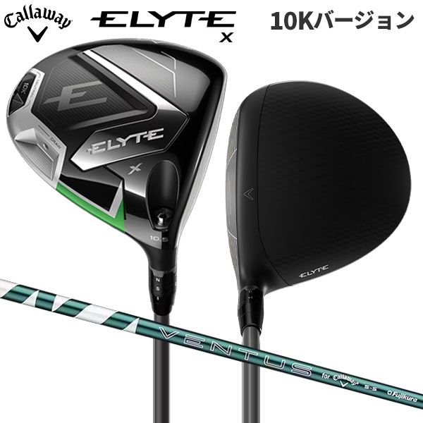 Callaway ELYTE X 10.5 キャロウェイエリートX ヘッドのみ Callaway