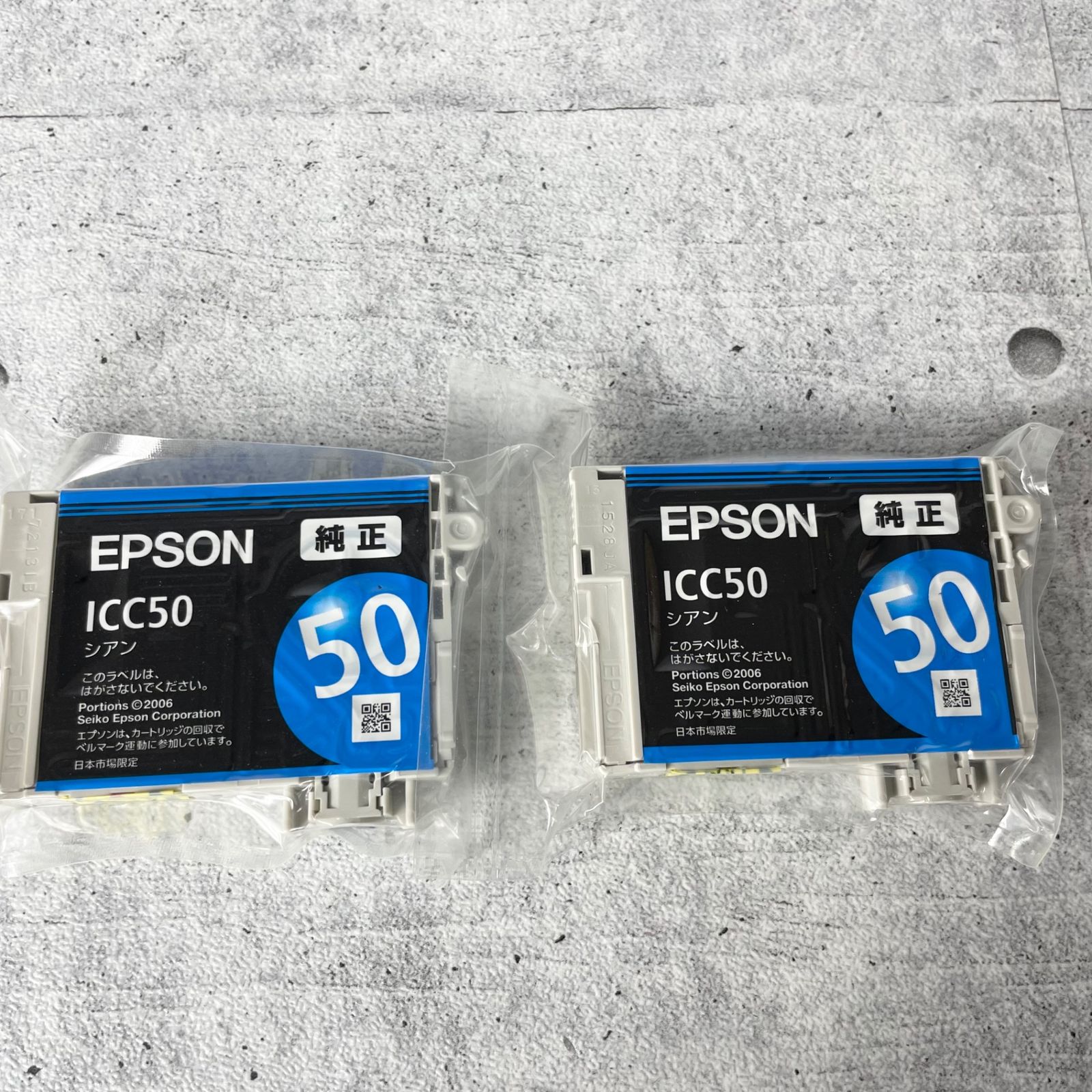 エプソン EPSON インクカートリッジ 純正 ICLC50 ライトシアン
