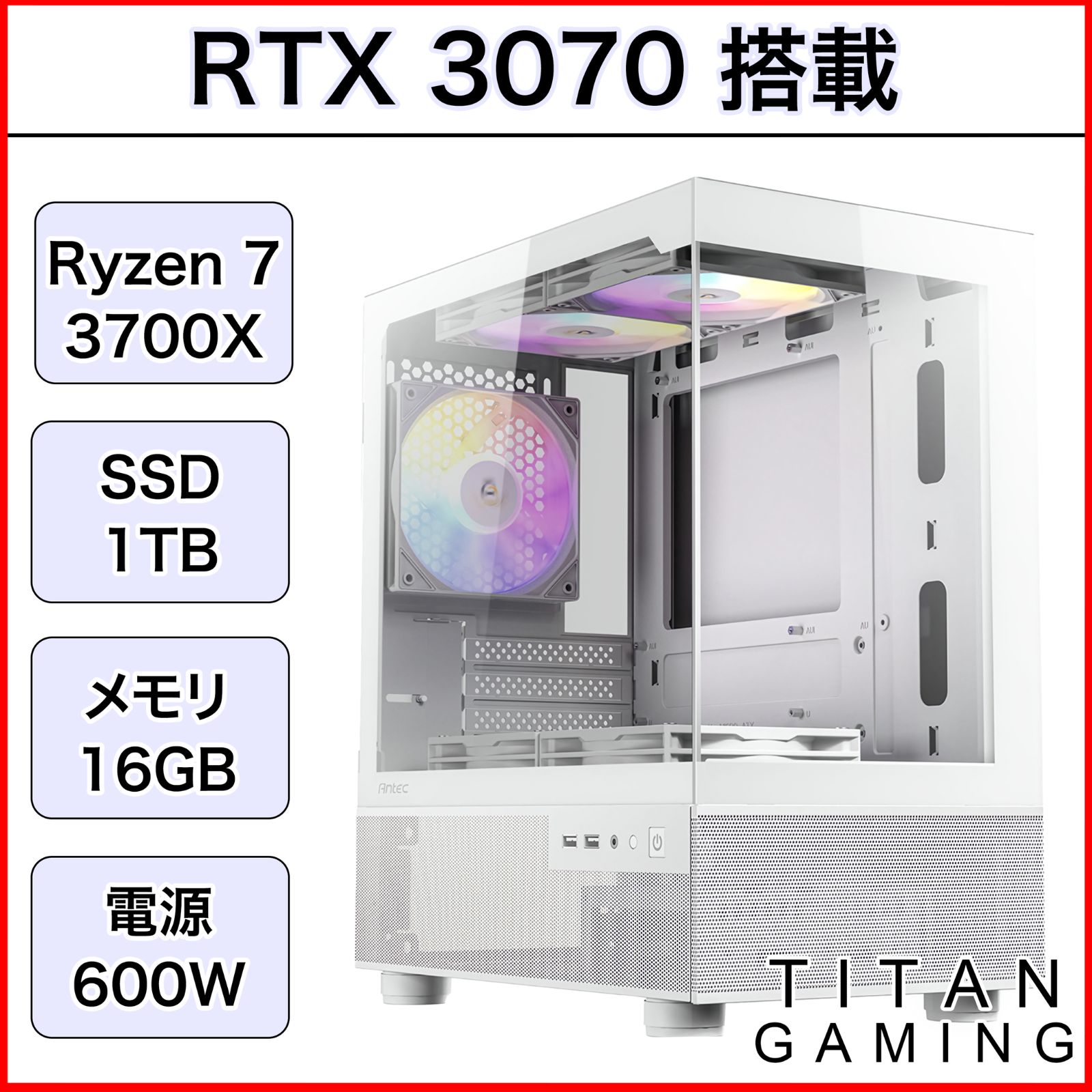 最終大幅値下げ！メモリ大盛、ダブルドライブの自作ゲーミングPC！i7 SSD Amazon.co.jp: : すべてのカテゴリー