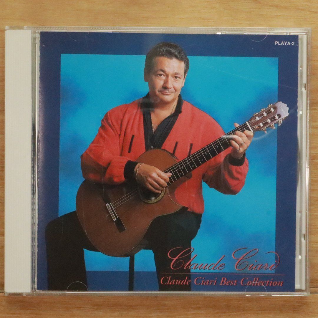 クロード・チアリ　魅惑のギター　8枚セット クロード・チアリ 豪華CD4枚組60曲 魅惑のギター名曲集 魅惑の