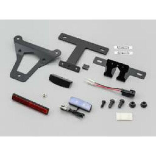 3営業日で発送 デイトナ DAYTONA LEDフェンダーレスキット DAX125 品番 92650