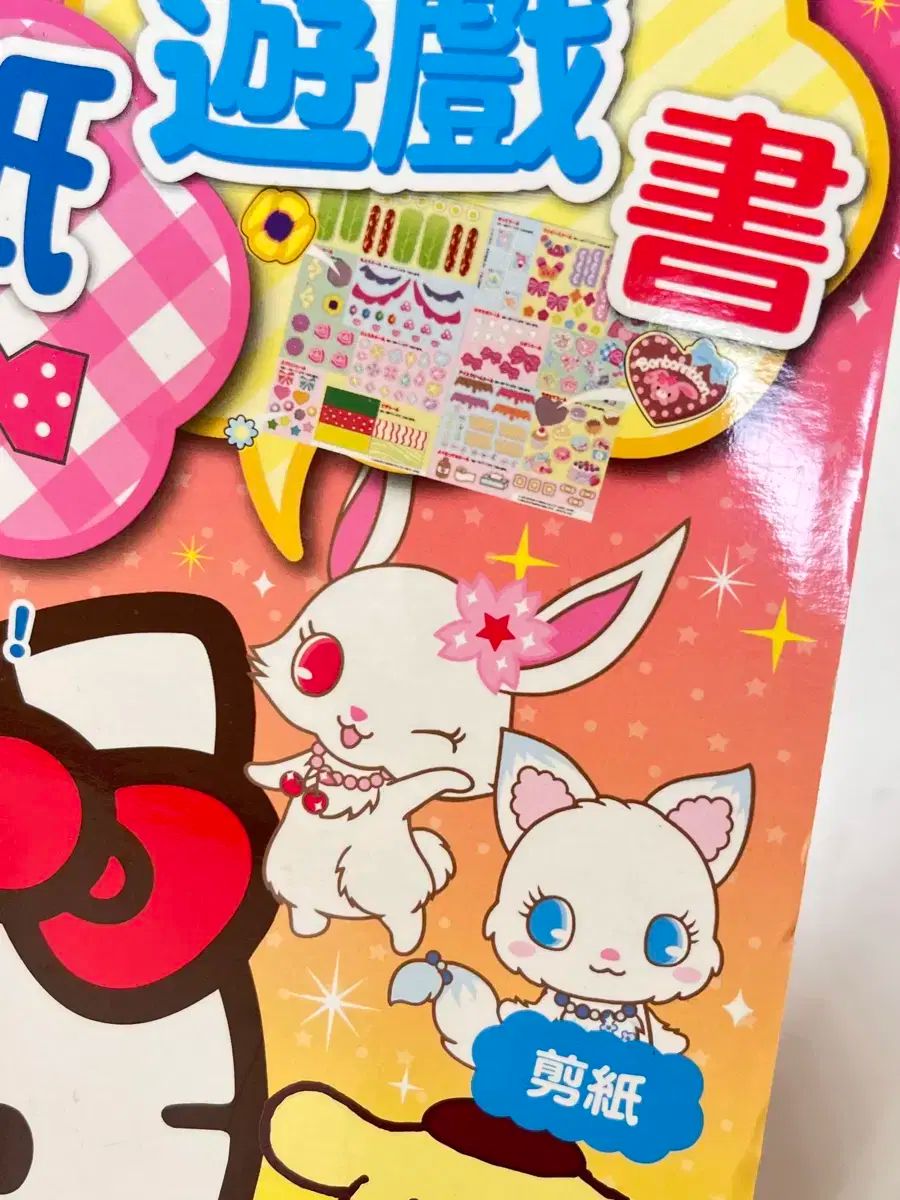 【新品】サンリオ　ハローキティ アートコレクション　アートブック ハローキティ50周年記念「公式アートブック」発売決定！ | Charalab