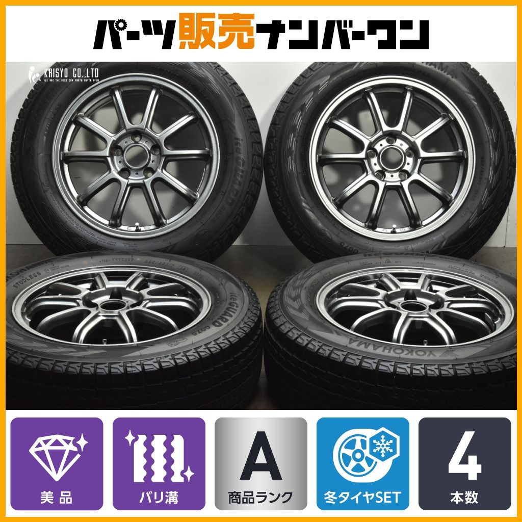 エステローザ VR10 17in 7J 38 PCD114.3 ヨコハマタイヤ アイスガード G075 225|65R17 レクサス 10系 NX ハリアー RAV4