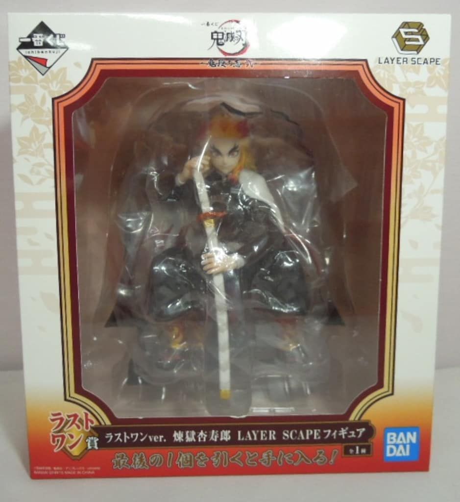 BANDAI SPIRITS 一番くじ 鬼滅の刃 鬼殺の志 弐 ラストワン賞