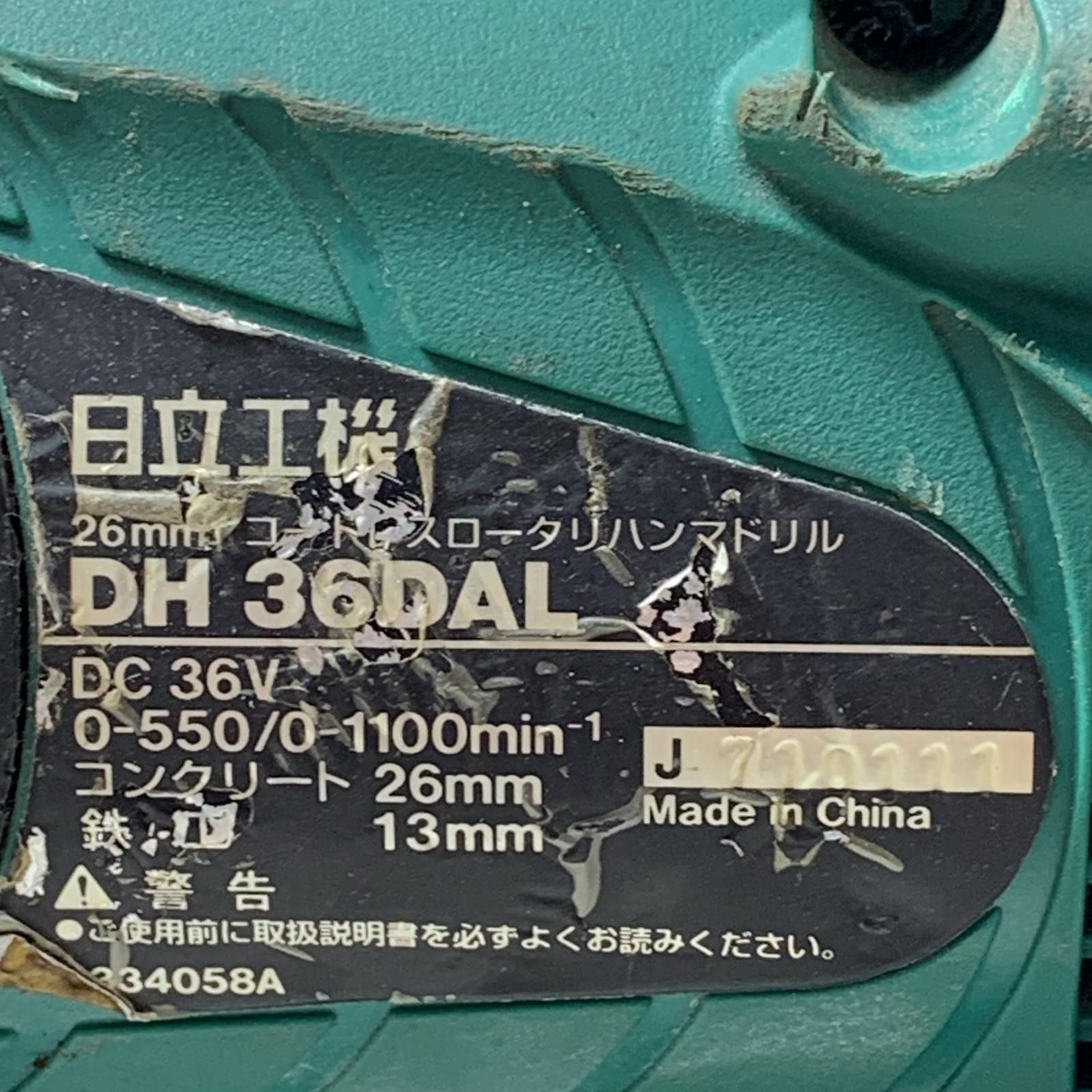 26ｍｍ