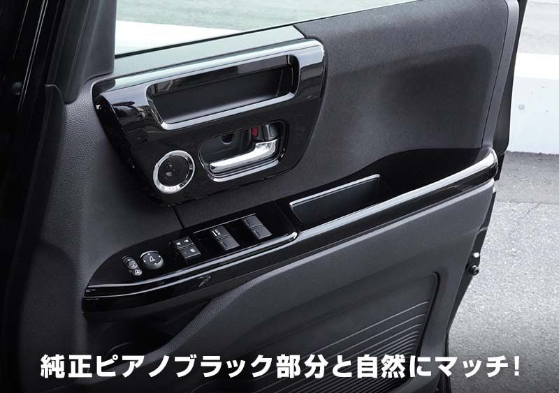 フロント リア