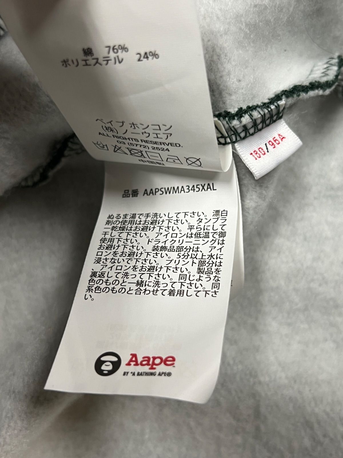APE