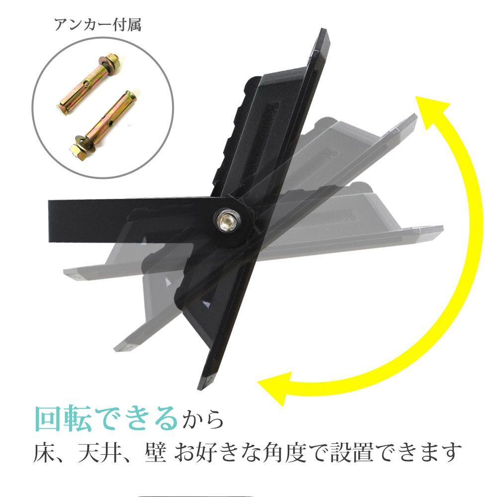 2個セット LED 投光器 50W 500W相当 6000LM 昼光色 投光器 led 防水 作業灯 LED IP66 壁掛け照明 LED投光器 2個セット 50w 昼光色 6000LM 6500K 1.8コード IP66防水 120°広角