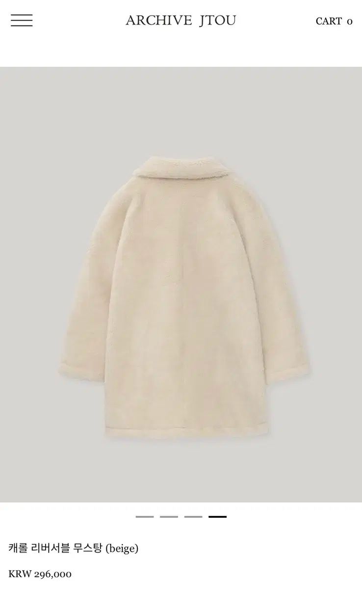 ARCHIVE JTOU フラットベース キャロル リバーシブル ムートン ベージュ