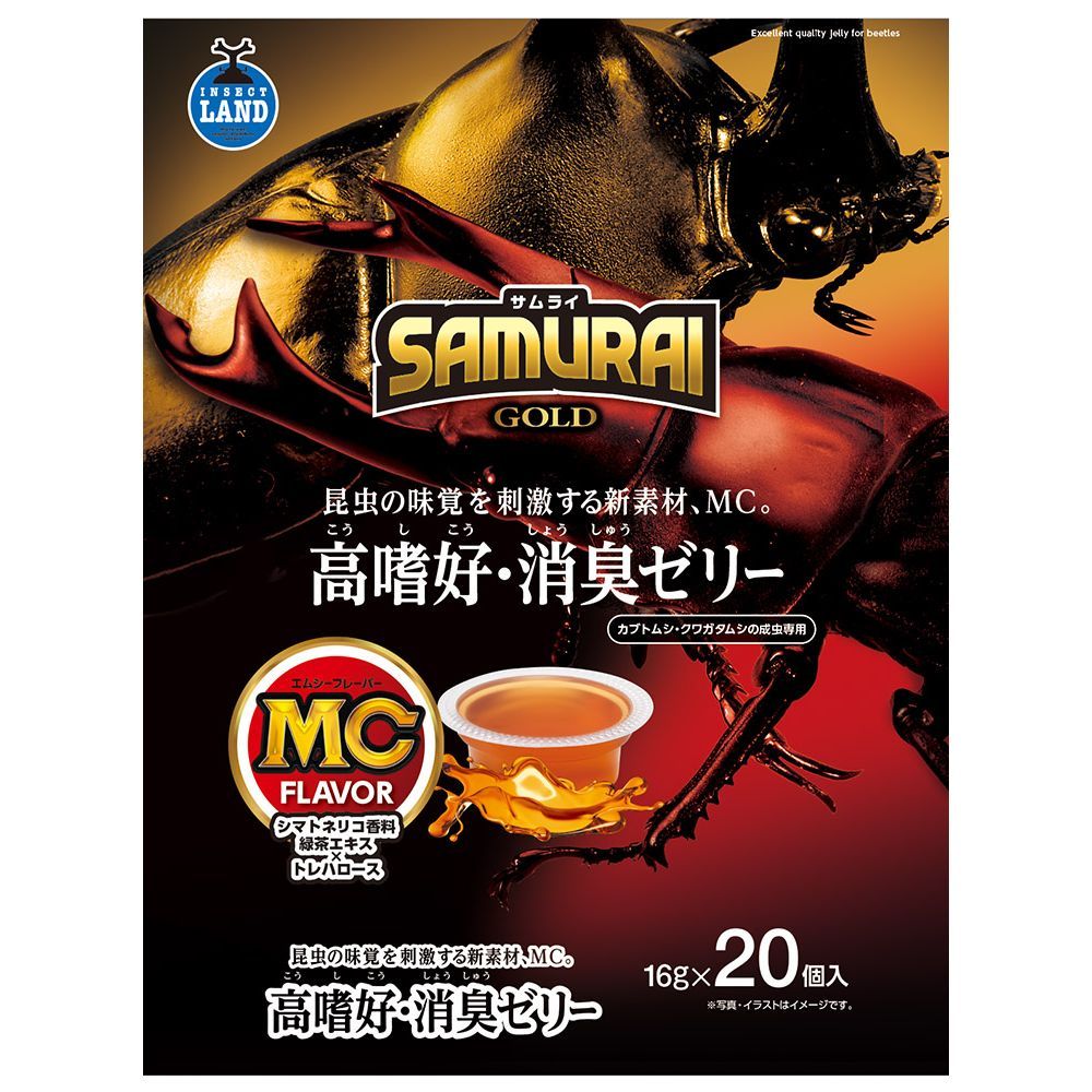 まとめ買い マルカン SAMURAI GOLD 高嗜好 消臭ゼリー 16g×20個 昆虫用フード ×10セット