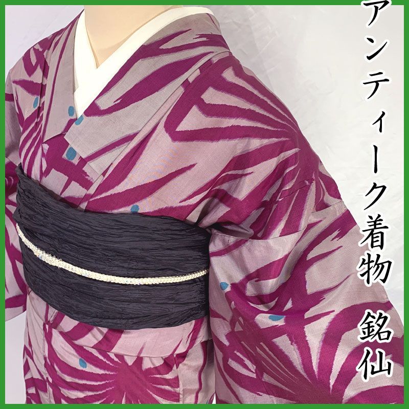 【専用です】和モダン 竹 銘仙 大正ロマン 昭和レトロ 8195d512a4b61f9090fe2154662dbf