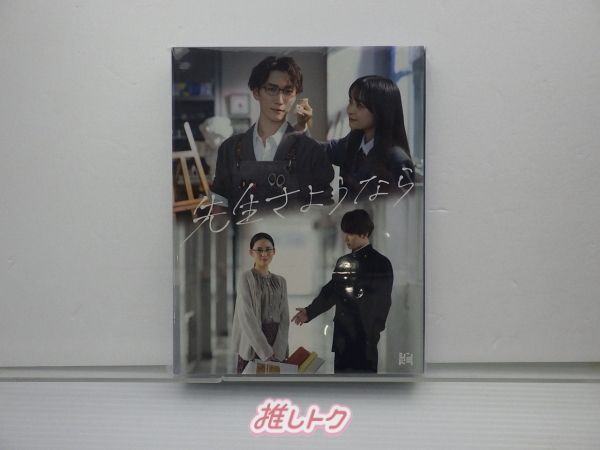 橿原学院高等学校 2020年度受験用 赤本 226 (高校別入試対策