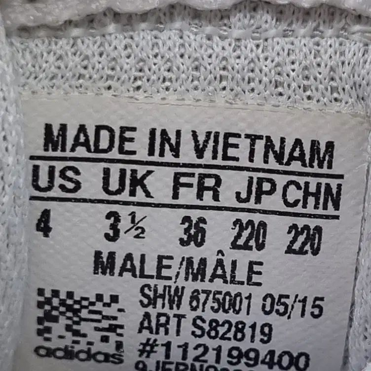 アディダス ZX 8000 スニーカー 220