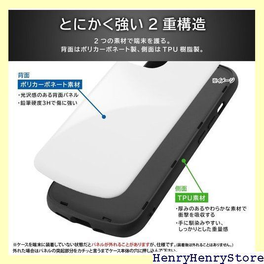 デジタルアルキミスト Xperia 1 VI doo SO-51E / au SOG13 / XQ-EC44 ケース 耐衝撃ケース + おまけリング TPU×ポリカーボネート ホワイト エクスペリア 1VI DA-XP1M6AC5/W 1684