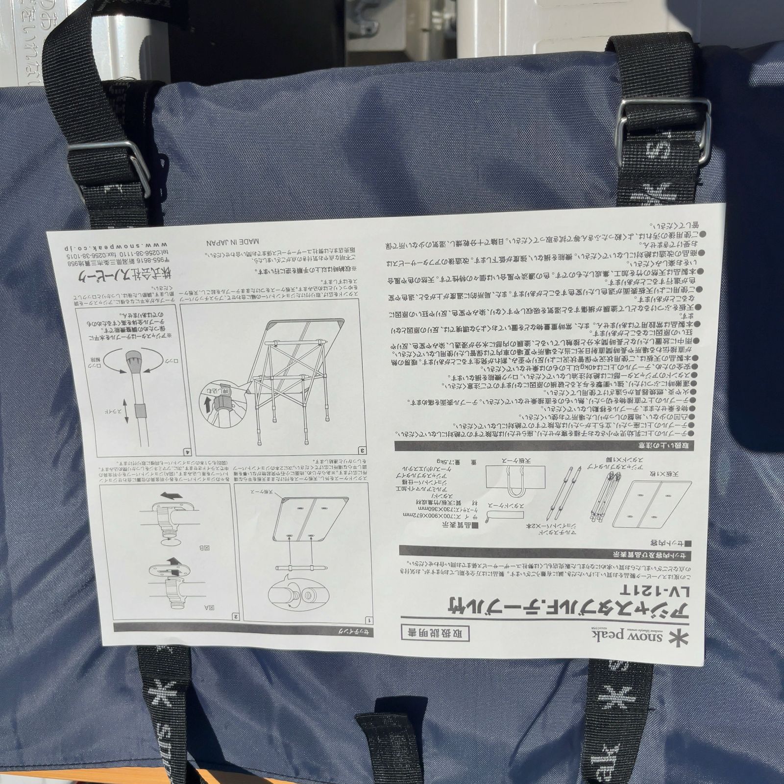 アジャスタブルF.テーブル竹