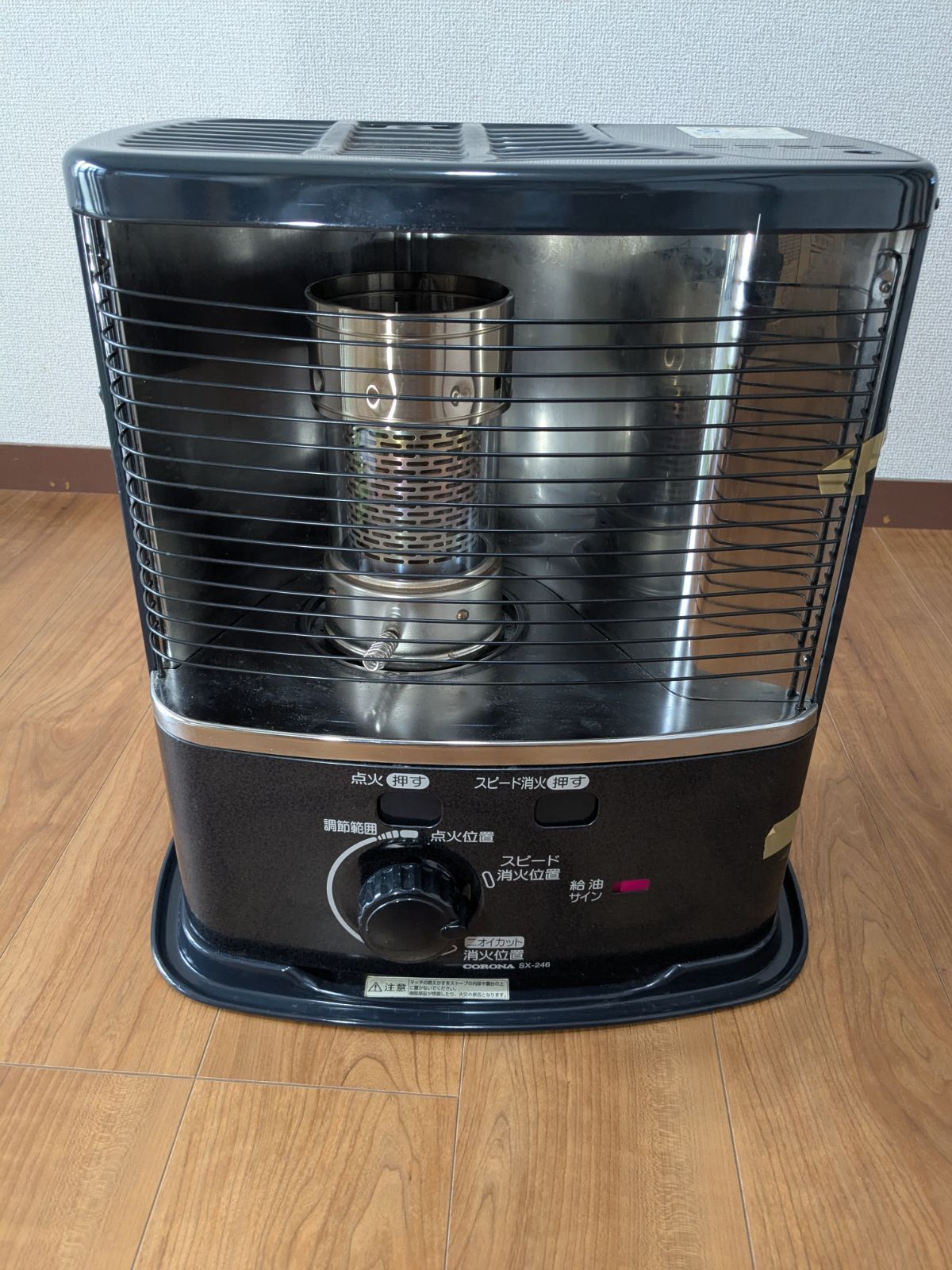 コロナ ポータブル石油ストーブ RX-2223Y 木造6畳/コンクリート8畳