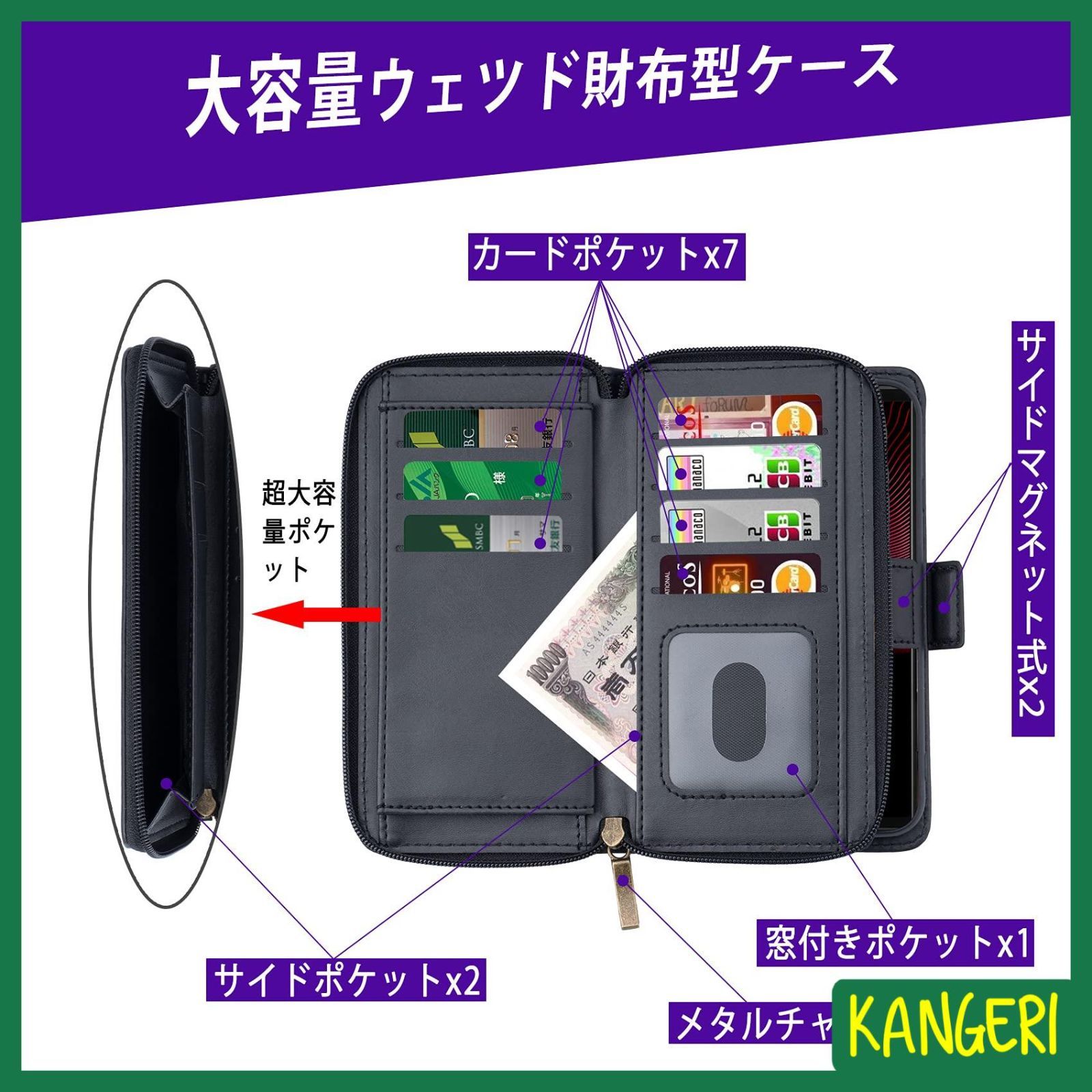 Sony Xperia 5 ケース 手帳型 エクスペリア5 手帳型ケース 多財布 ...